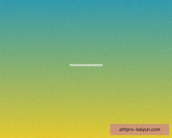 英超布伦特福德引援动态分析，持续提升球队竞争力